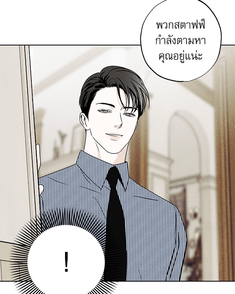 หน้า 84