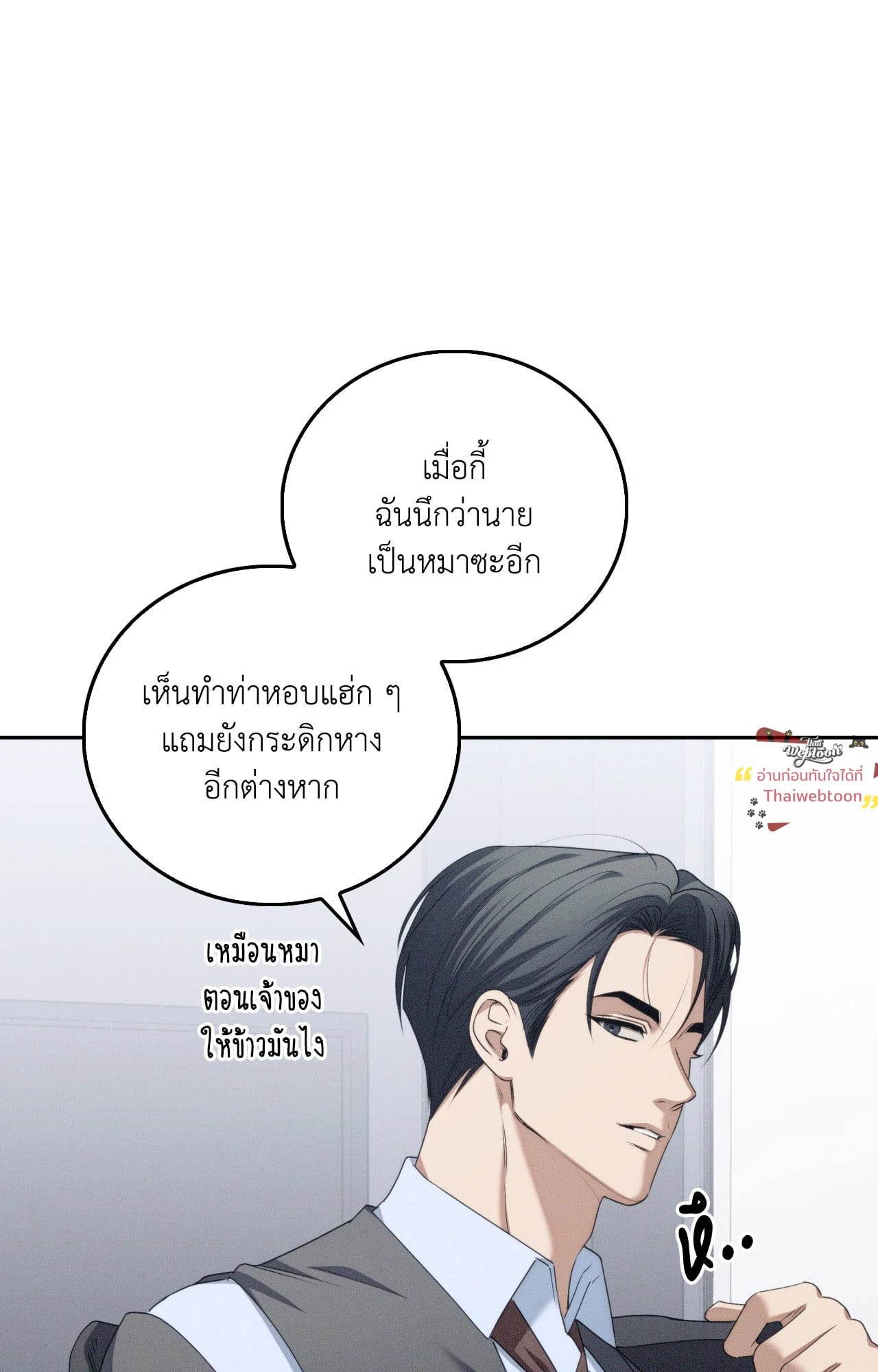 หน้า 74