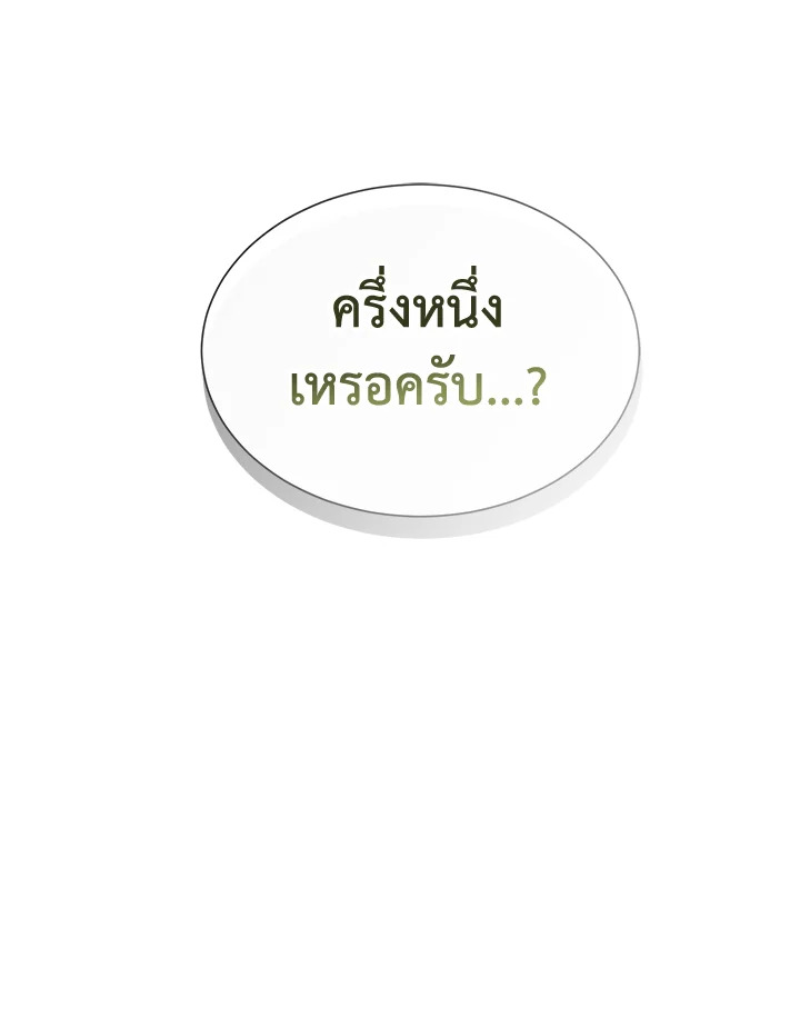 หน้า 155