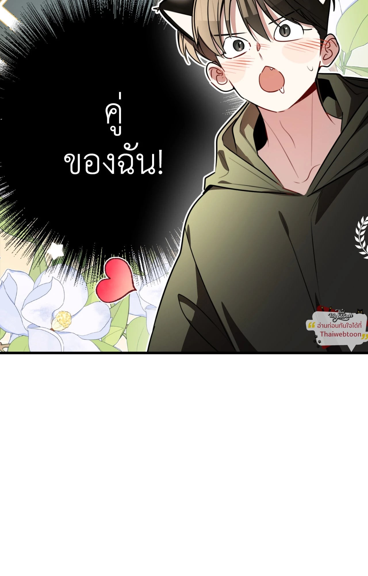 หน้า 64