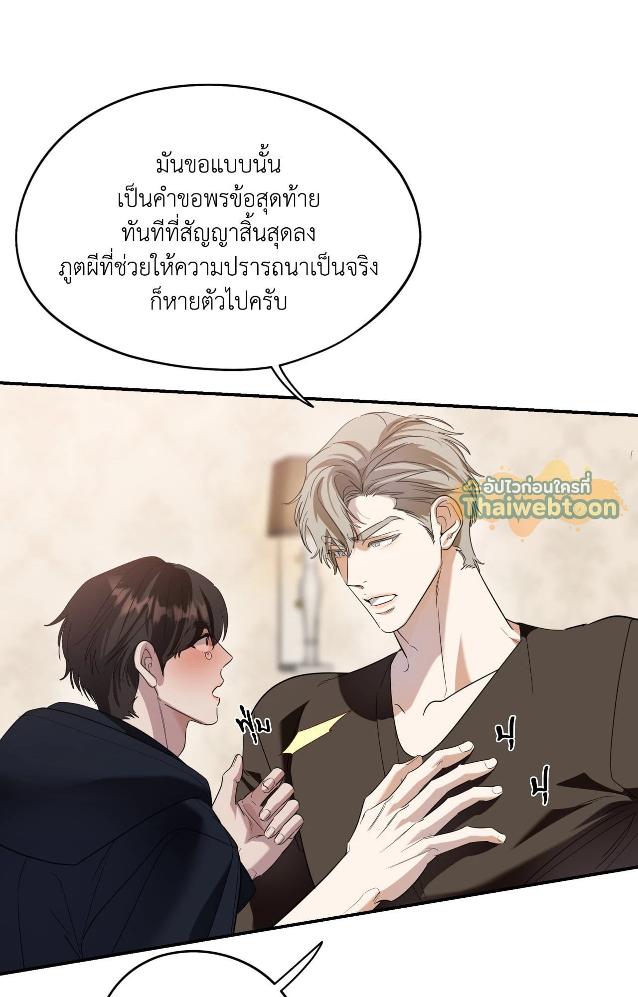 หน้า 53