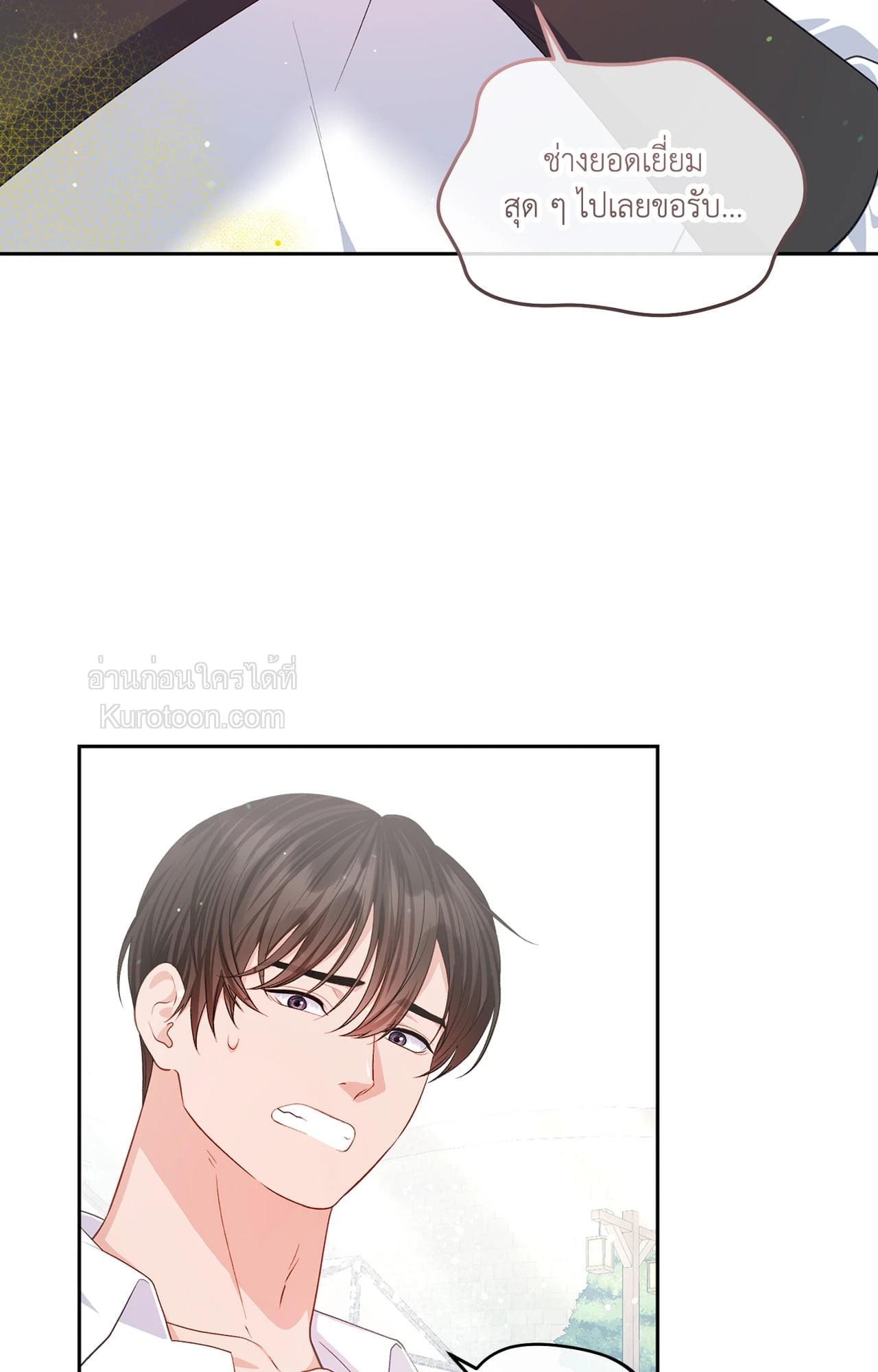 หน้า 73