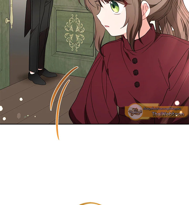 สาวน้อยตัวร้ายชักรู้สึกเขินอายที่ได้รับความรัก ตอนที่ 26 - รูปที่ 2