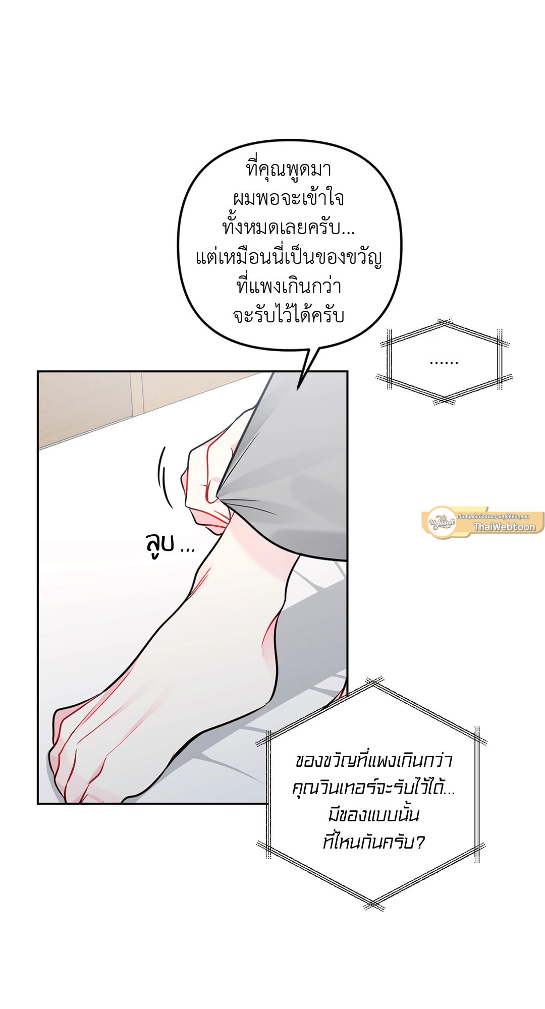 หน้า 46