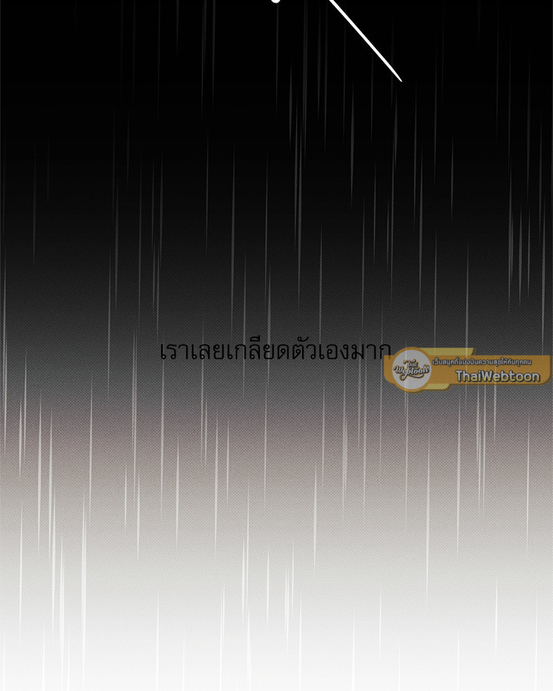 หน้า 103