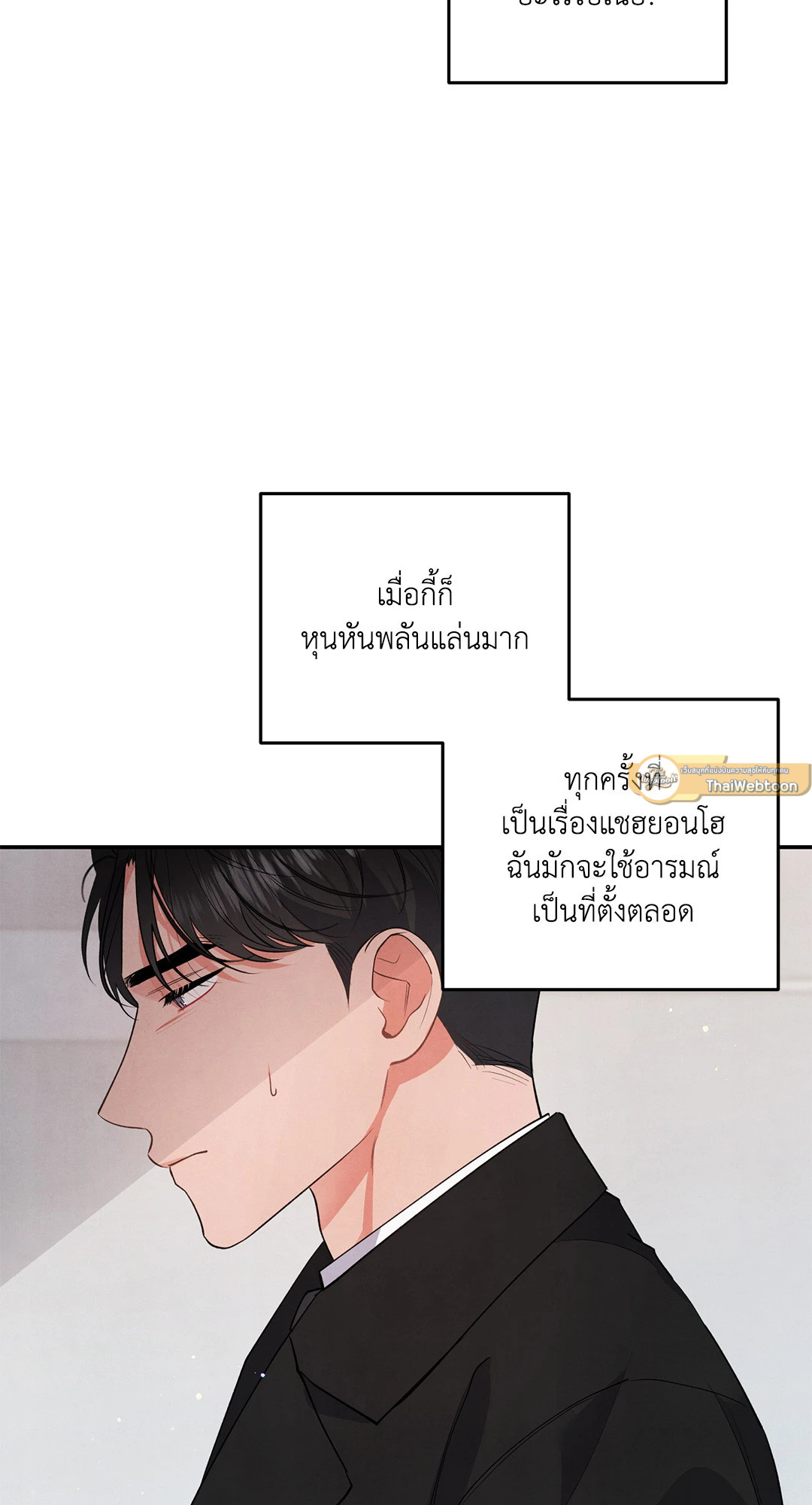 หน้า 47