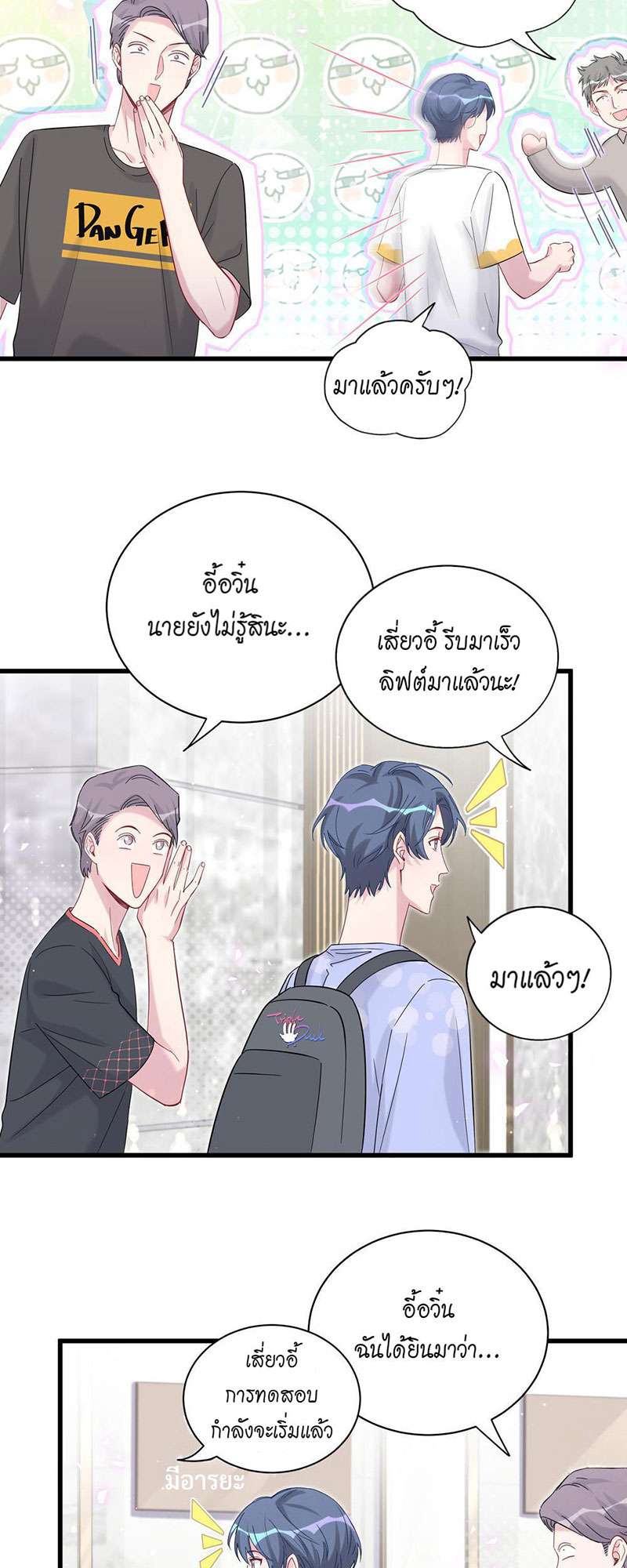 หน้า 19