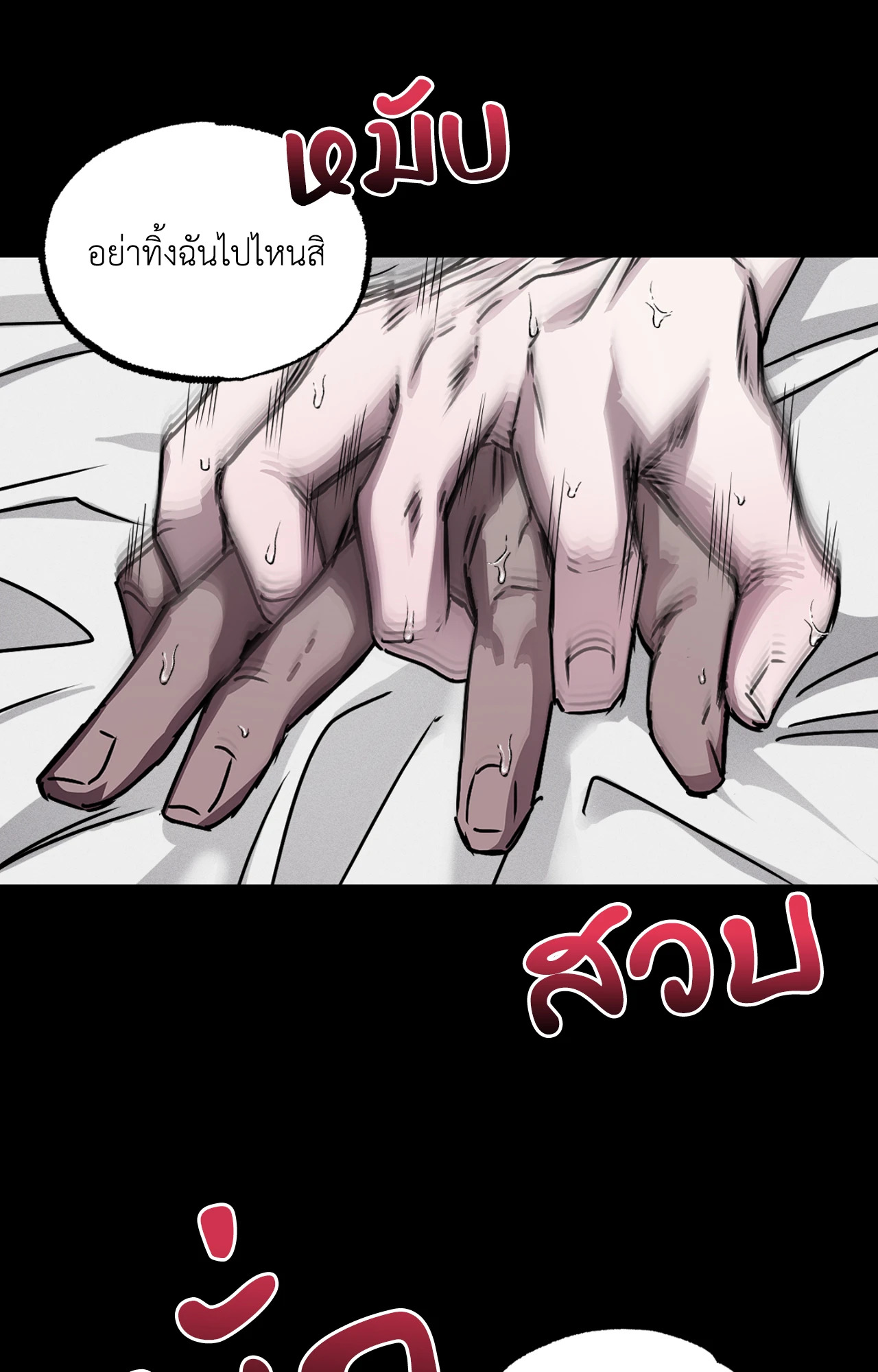 หน้า 64
