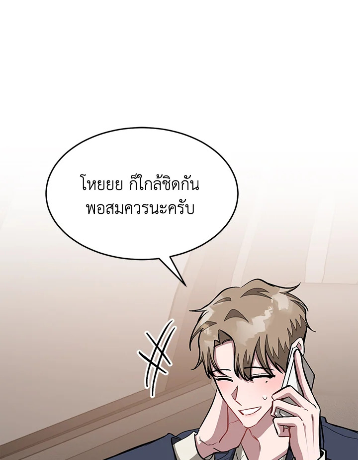หน้า 86