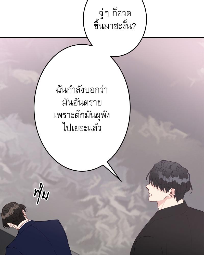 หน้า 74