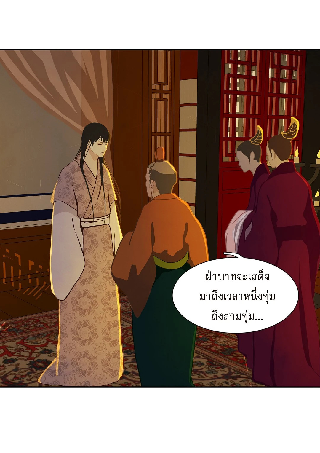 หน้า 28