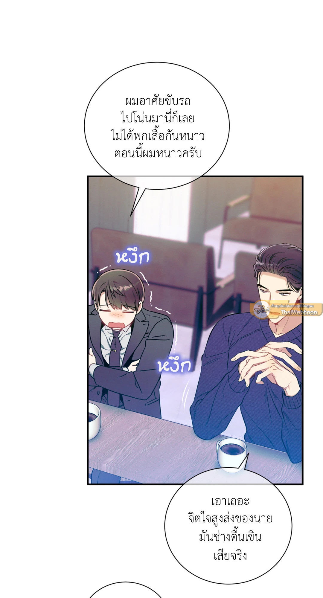 หน้า 25