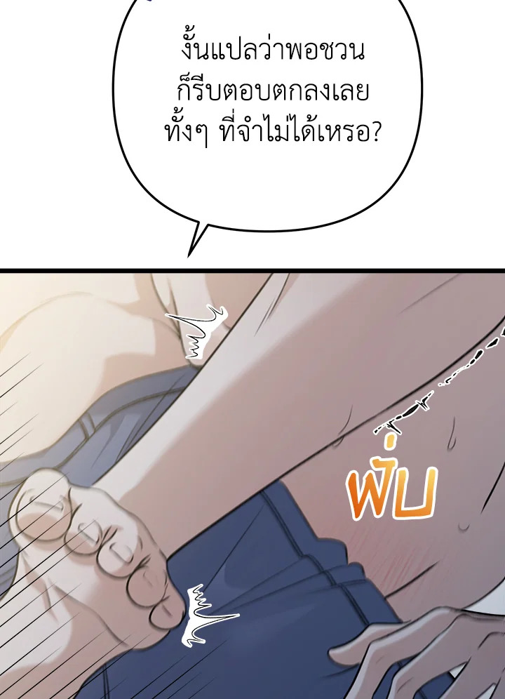 หน้า 109