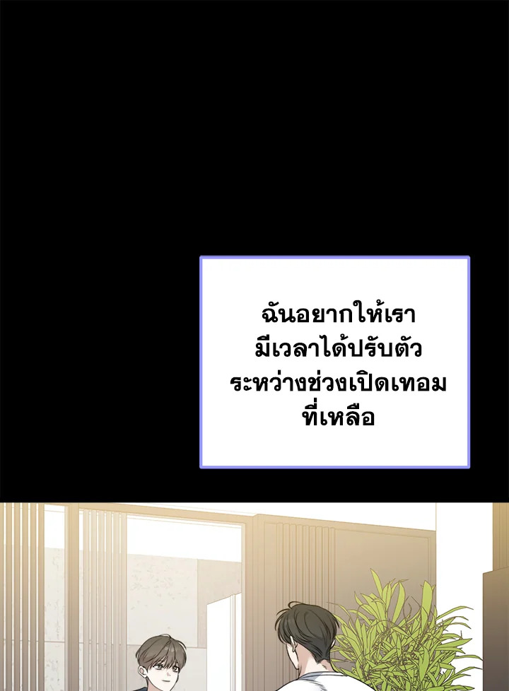 หน้า 122