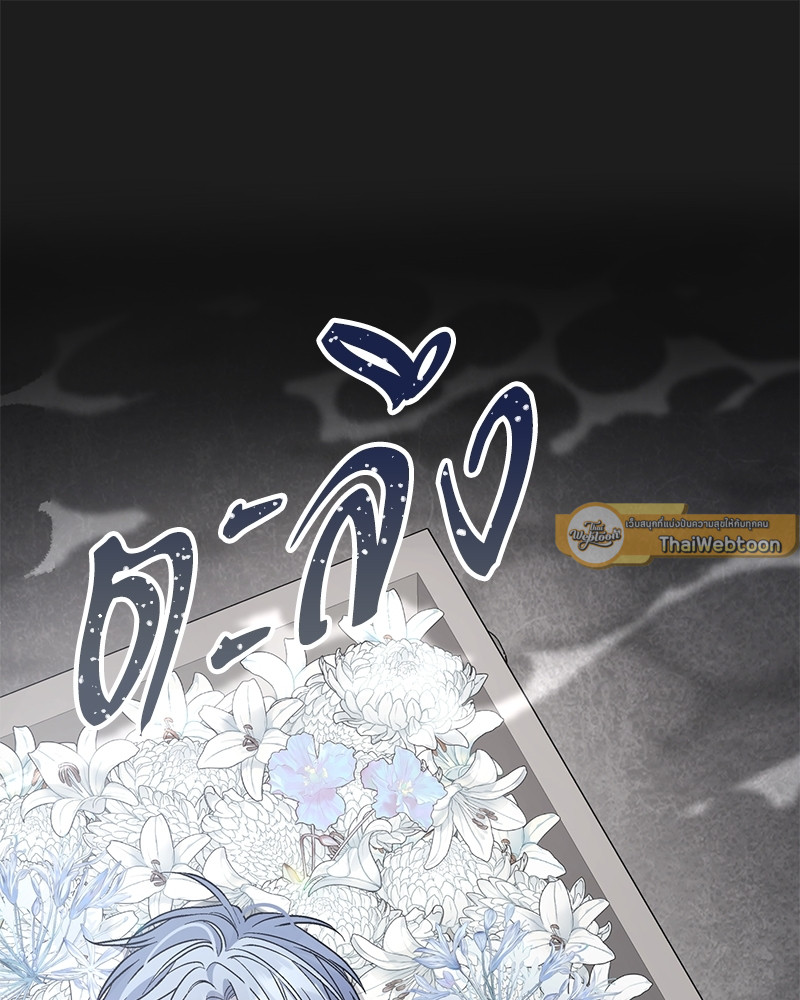 หน้า 80