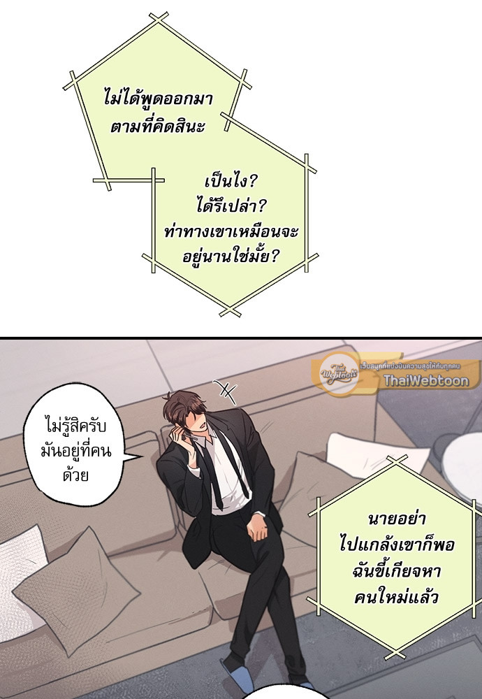 หน้า 93