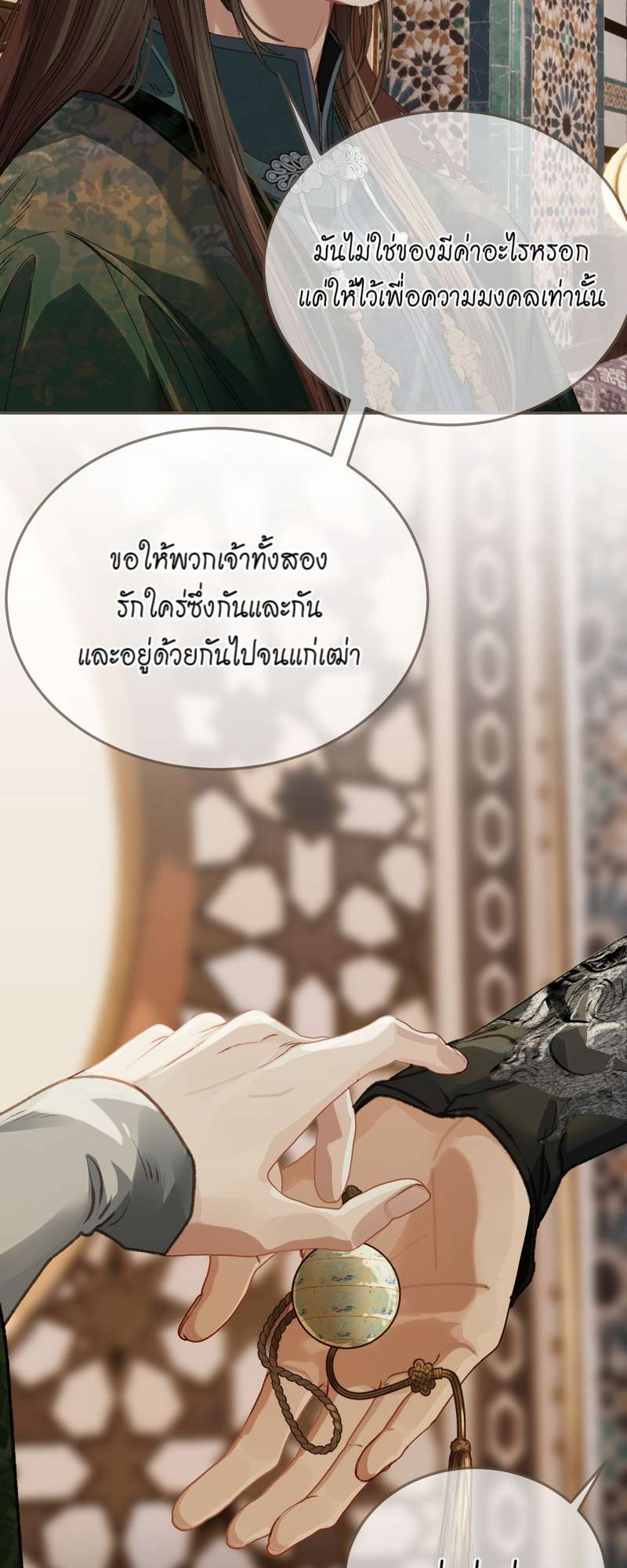 หน้า 35