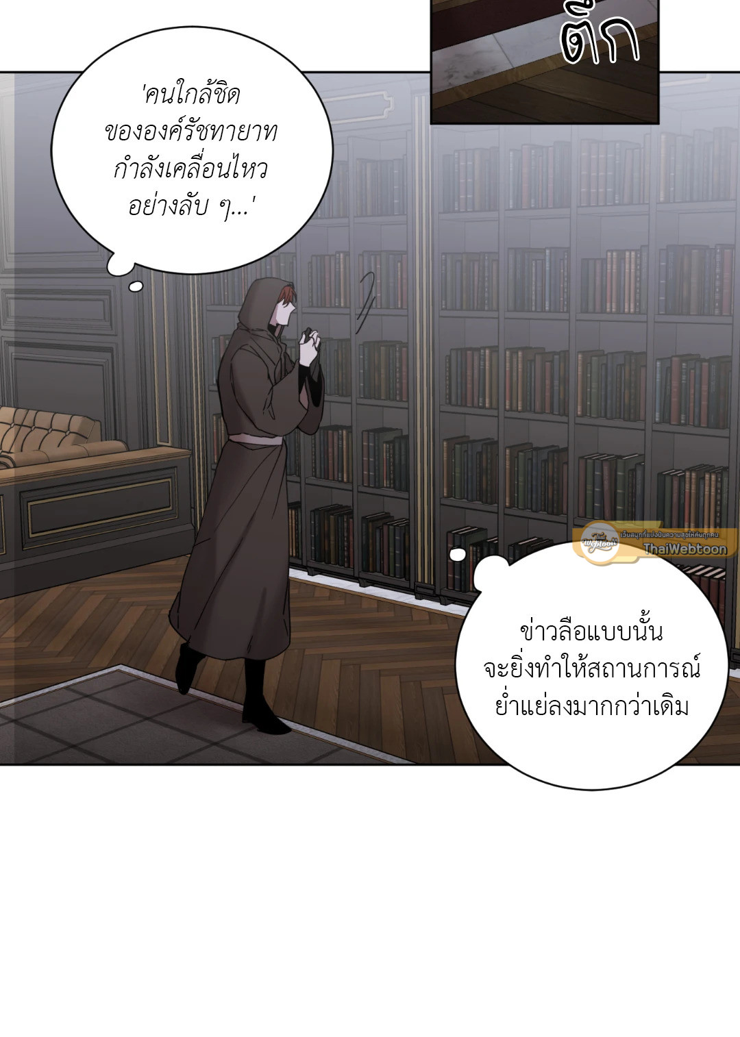 หน้า 44