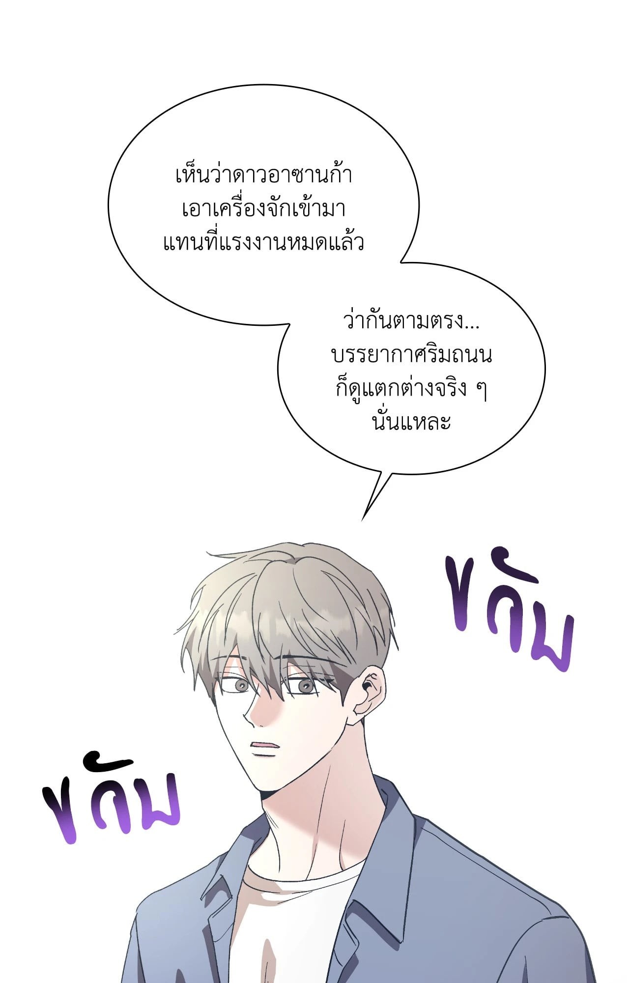 หน้า 63