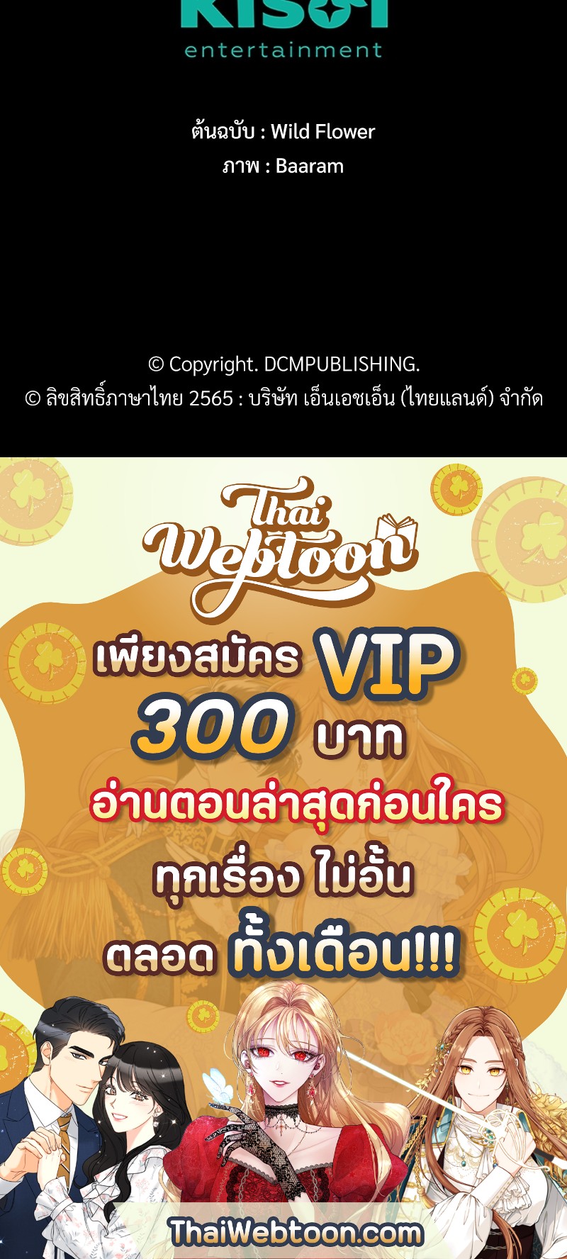 หน้า 128