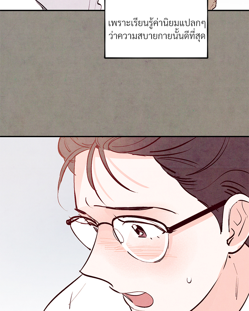 หน้า 101