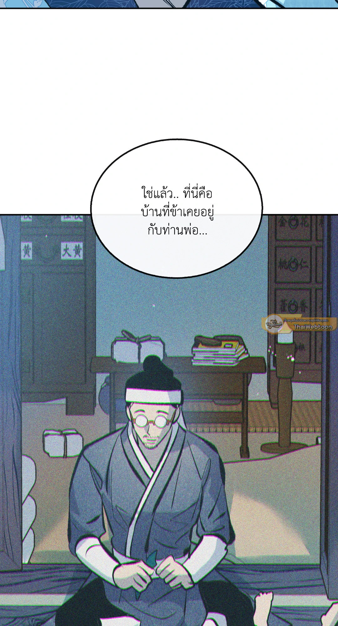 หน้า 40