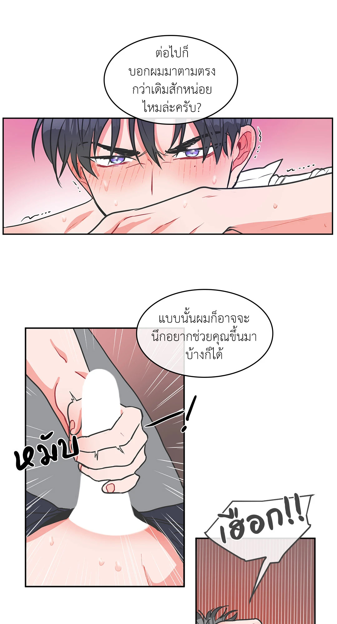 หน้า 33