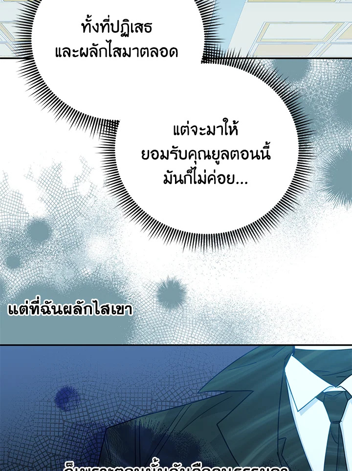 หน้า 90