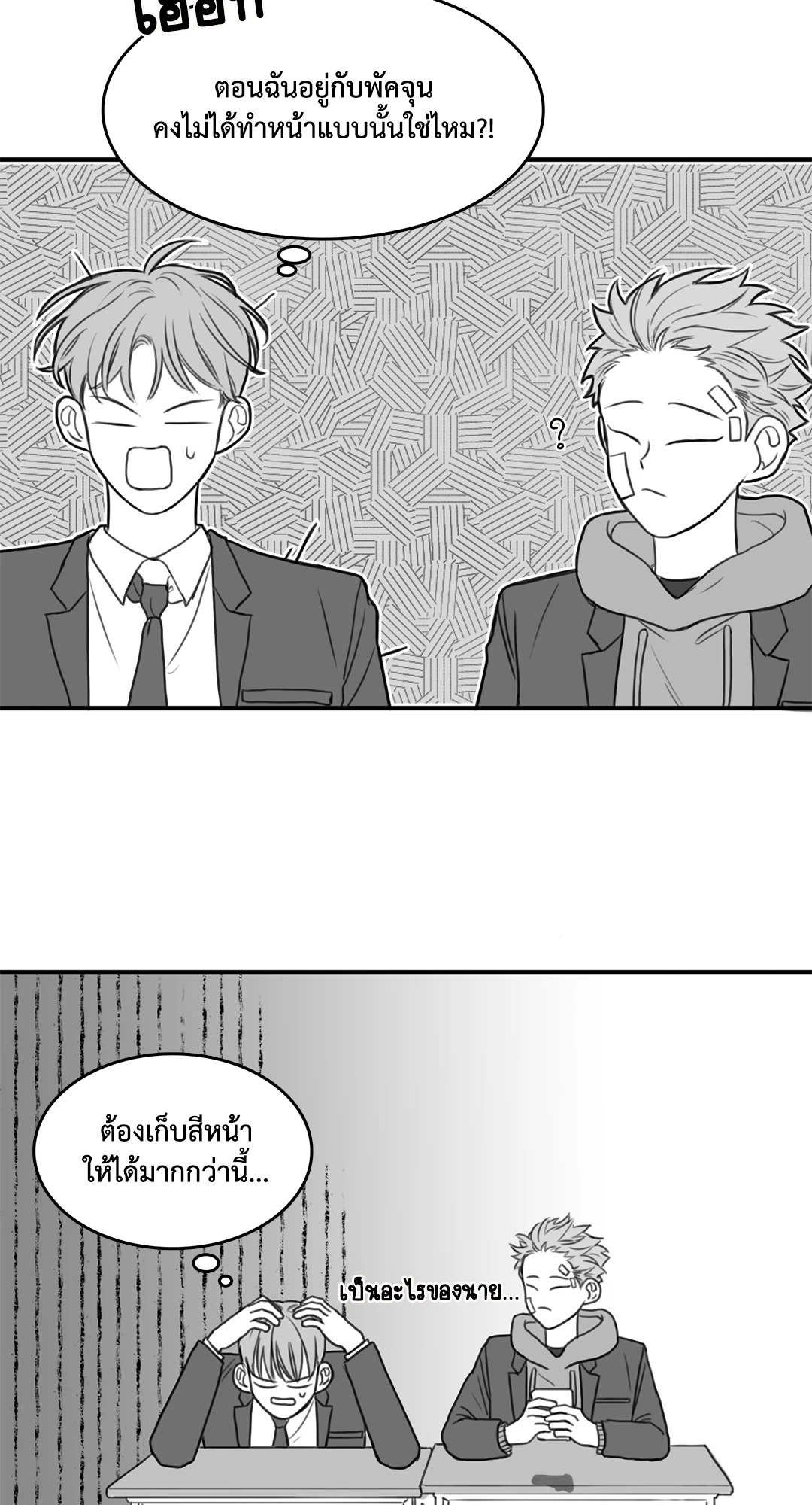 หน้า 27