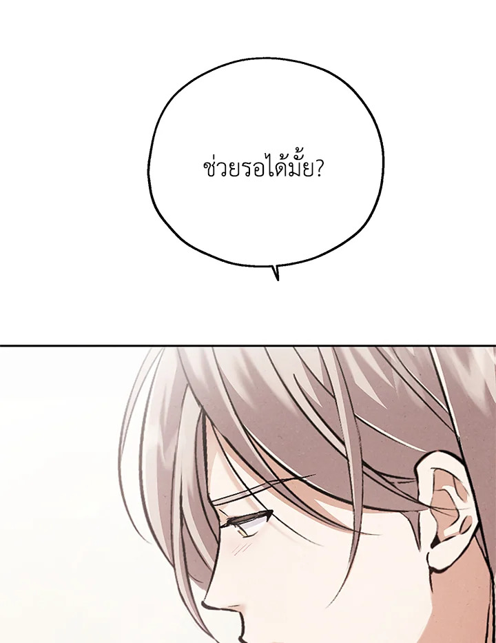 หน้า 96