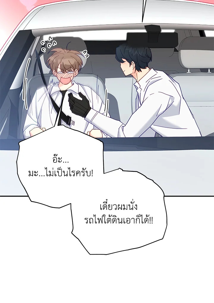 หน้า 65