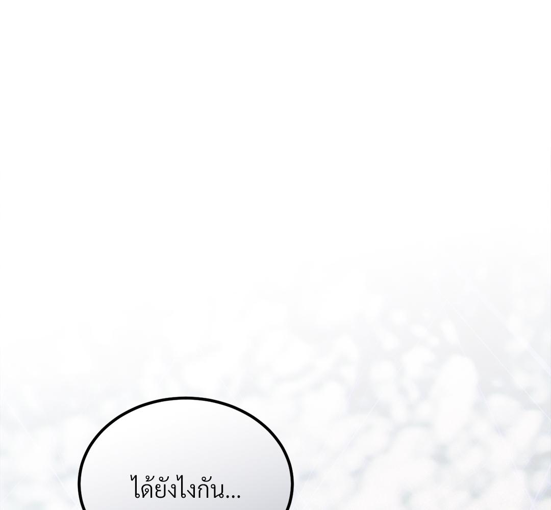 หน้า 125