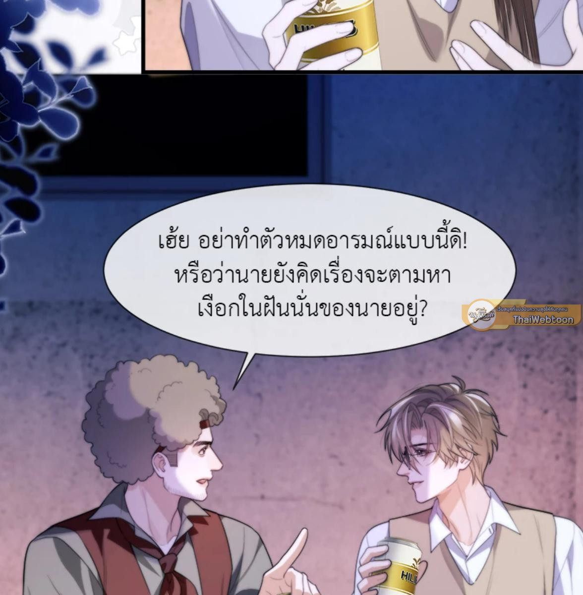 หน้า 67