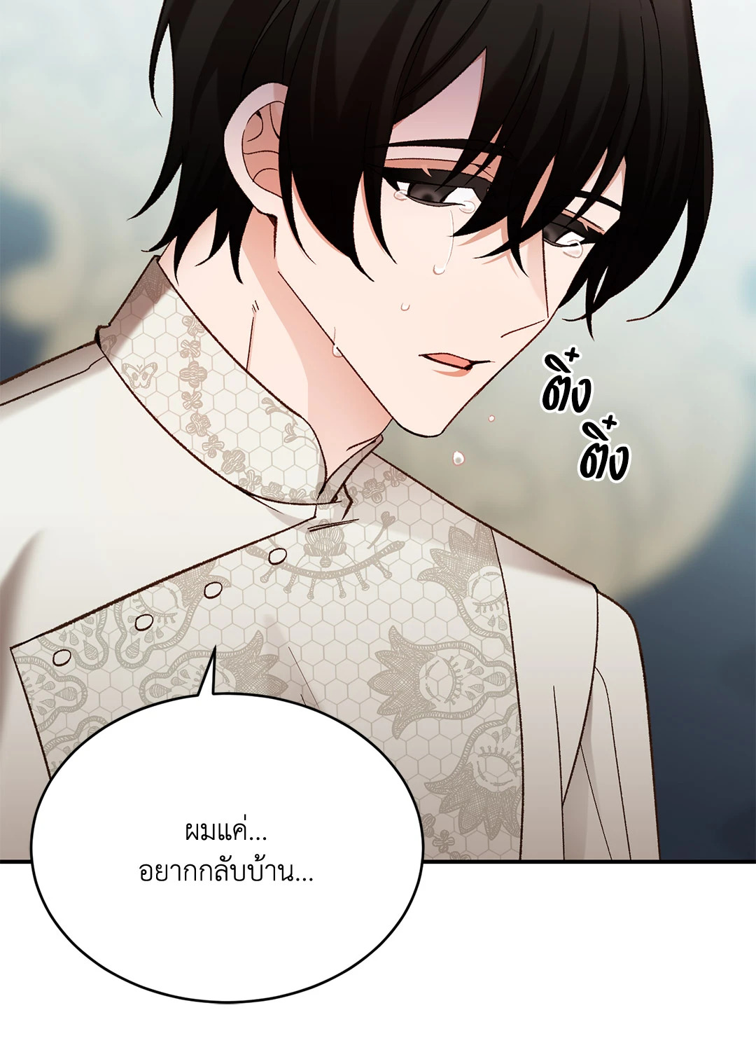 หน้า 64