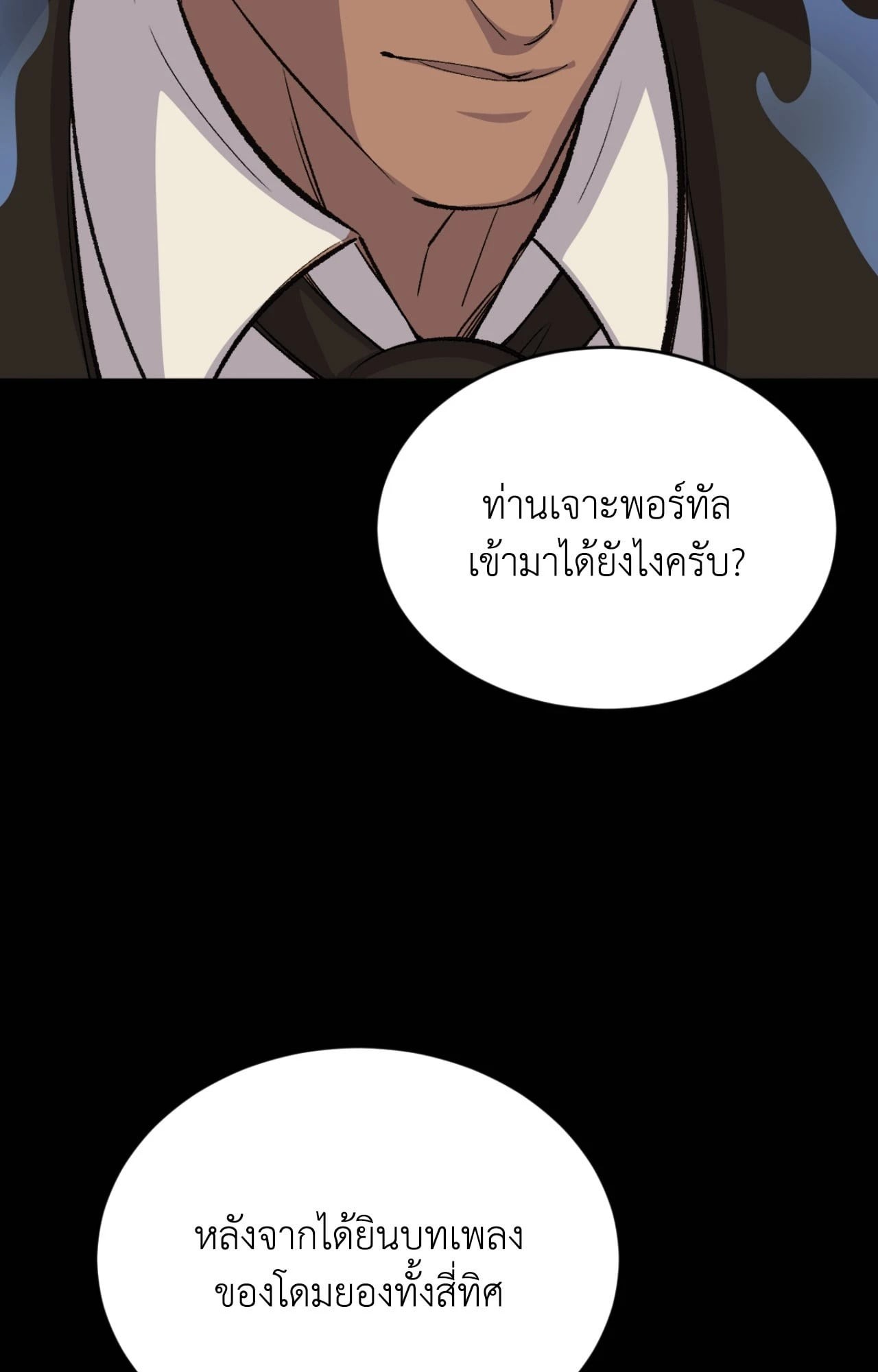 หน้า 75