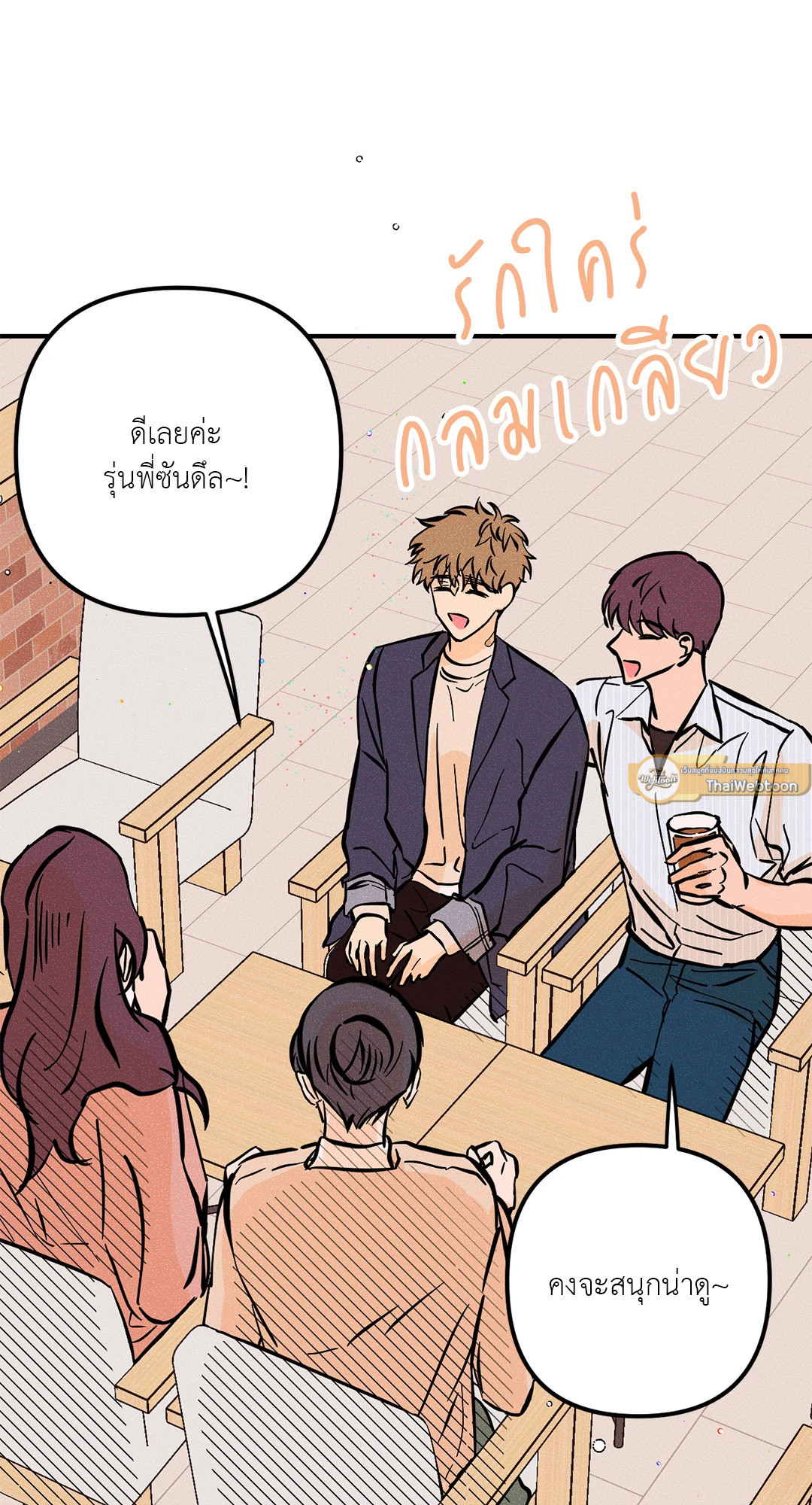 หน้า 51