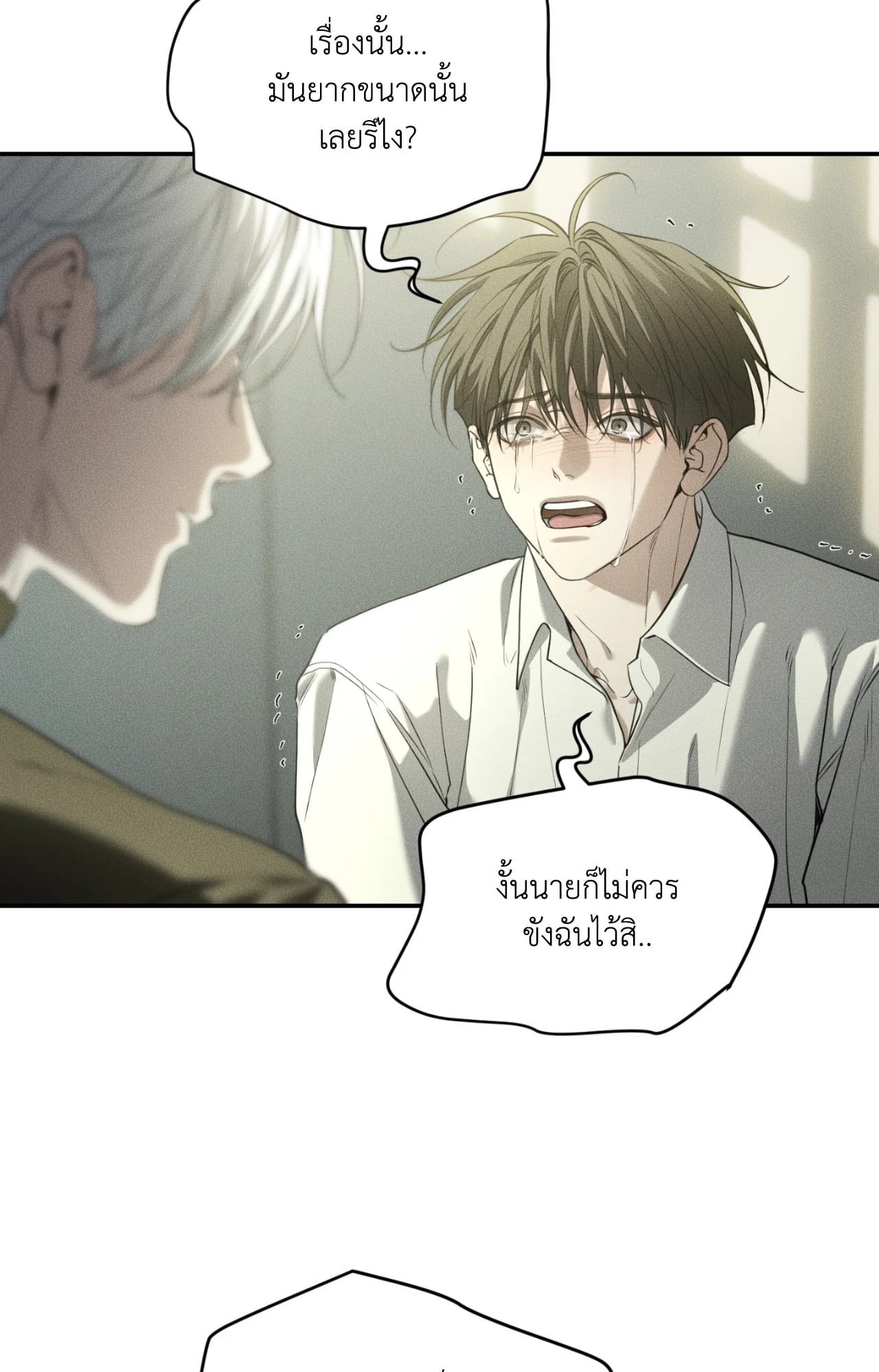 หน้า 69