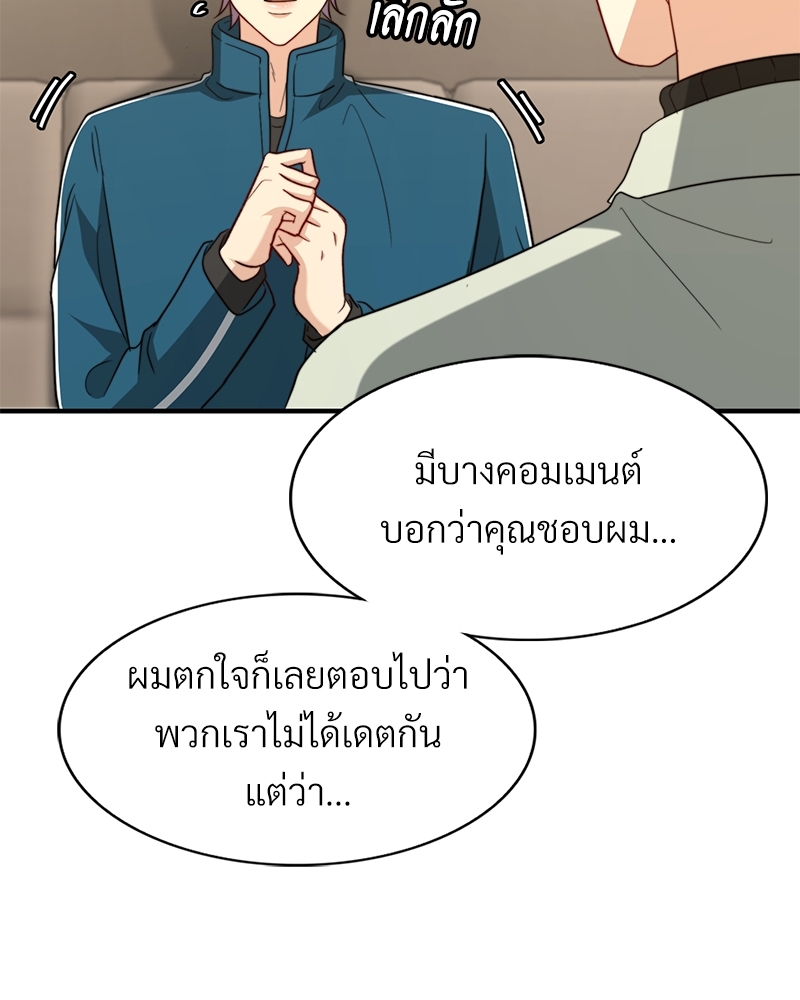 หน้า 94