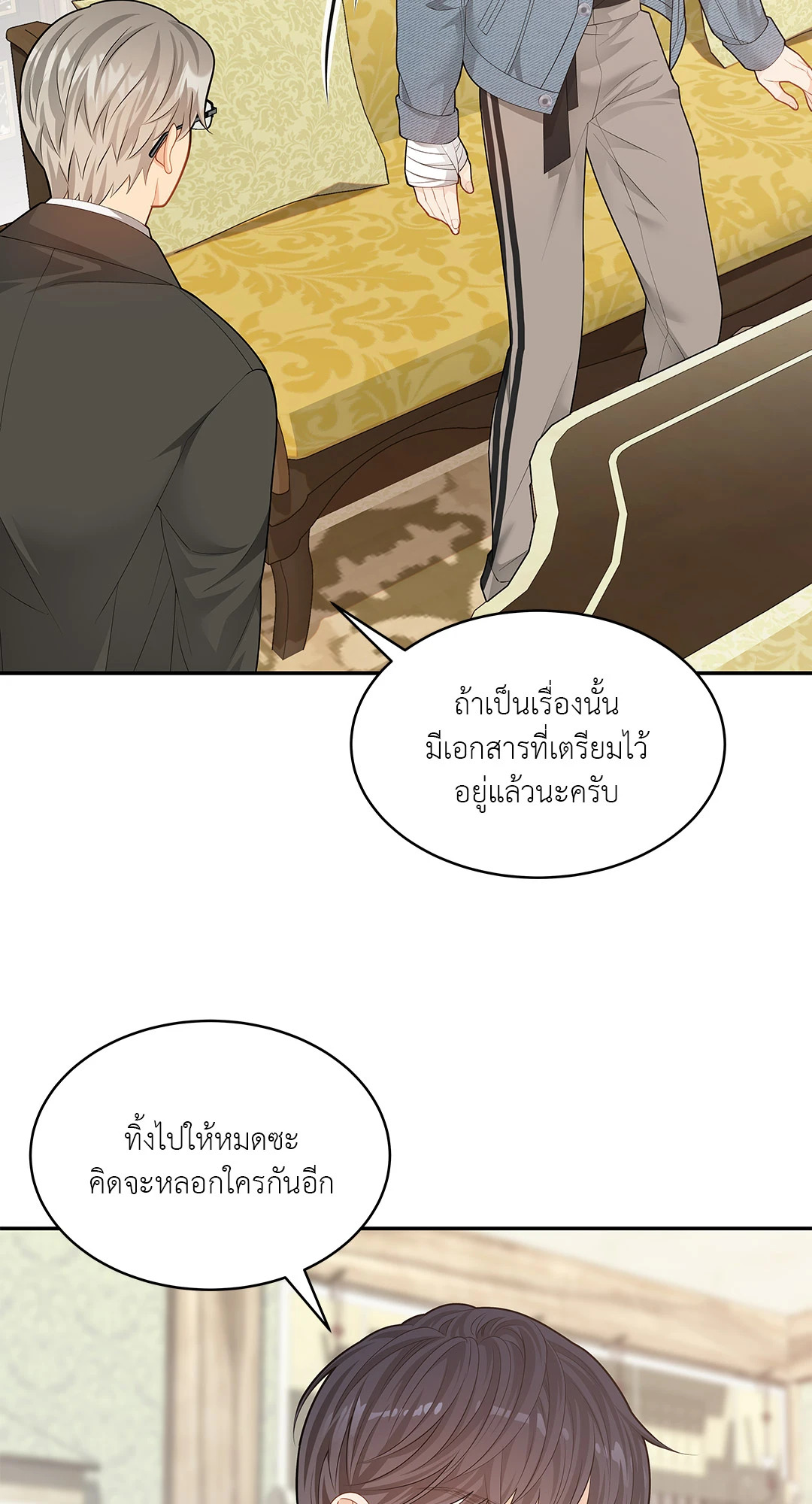 หน้า 34