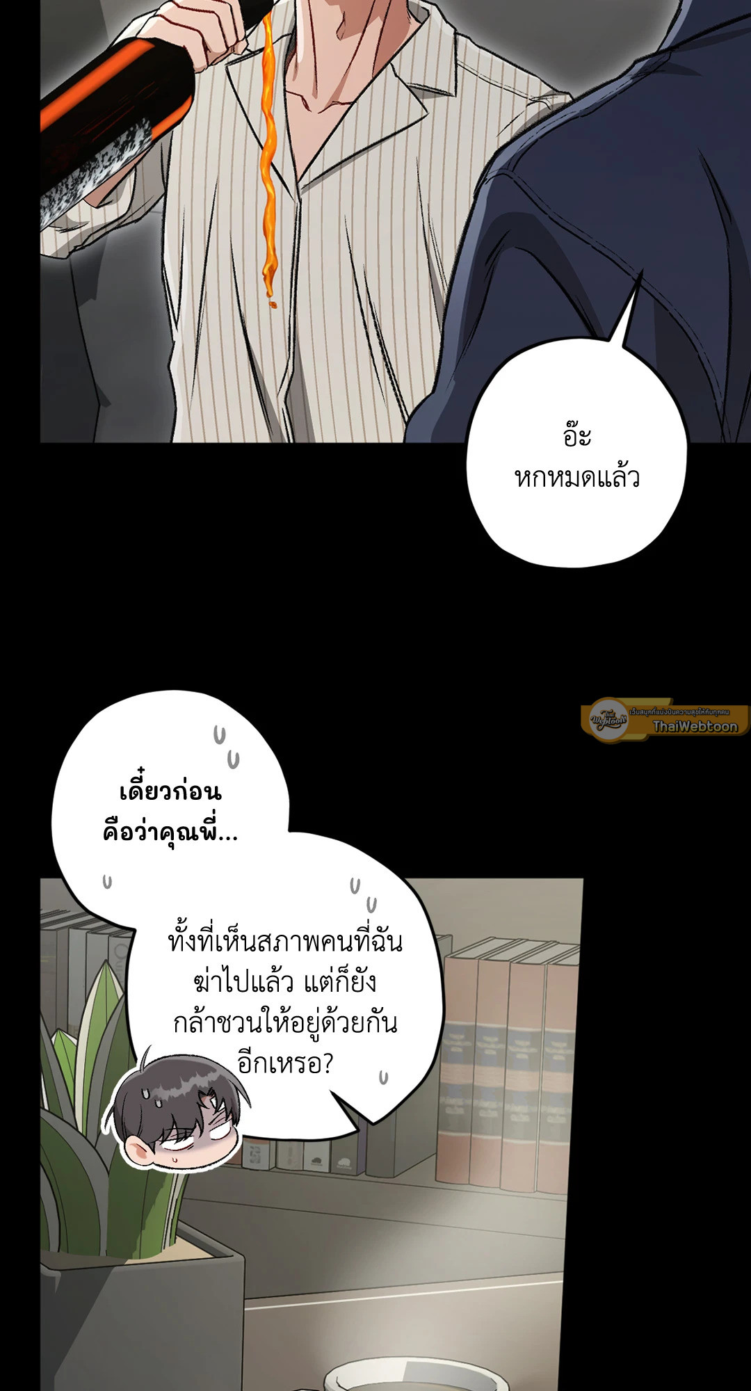 หน้า 69