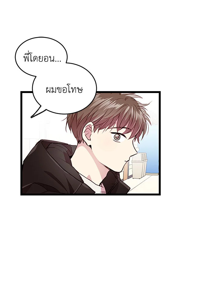 หน้า 55