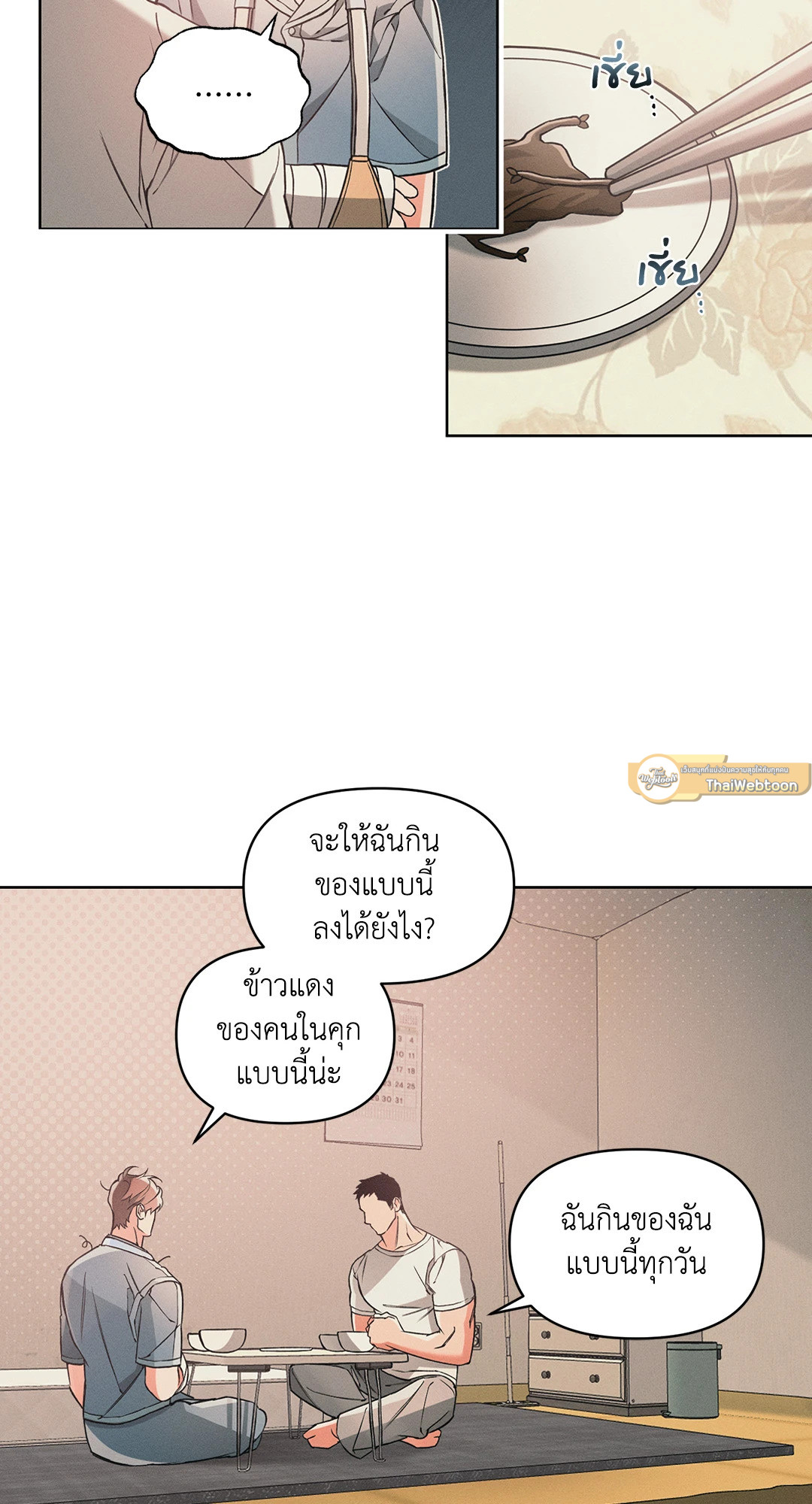 หน้า 58