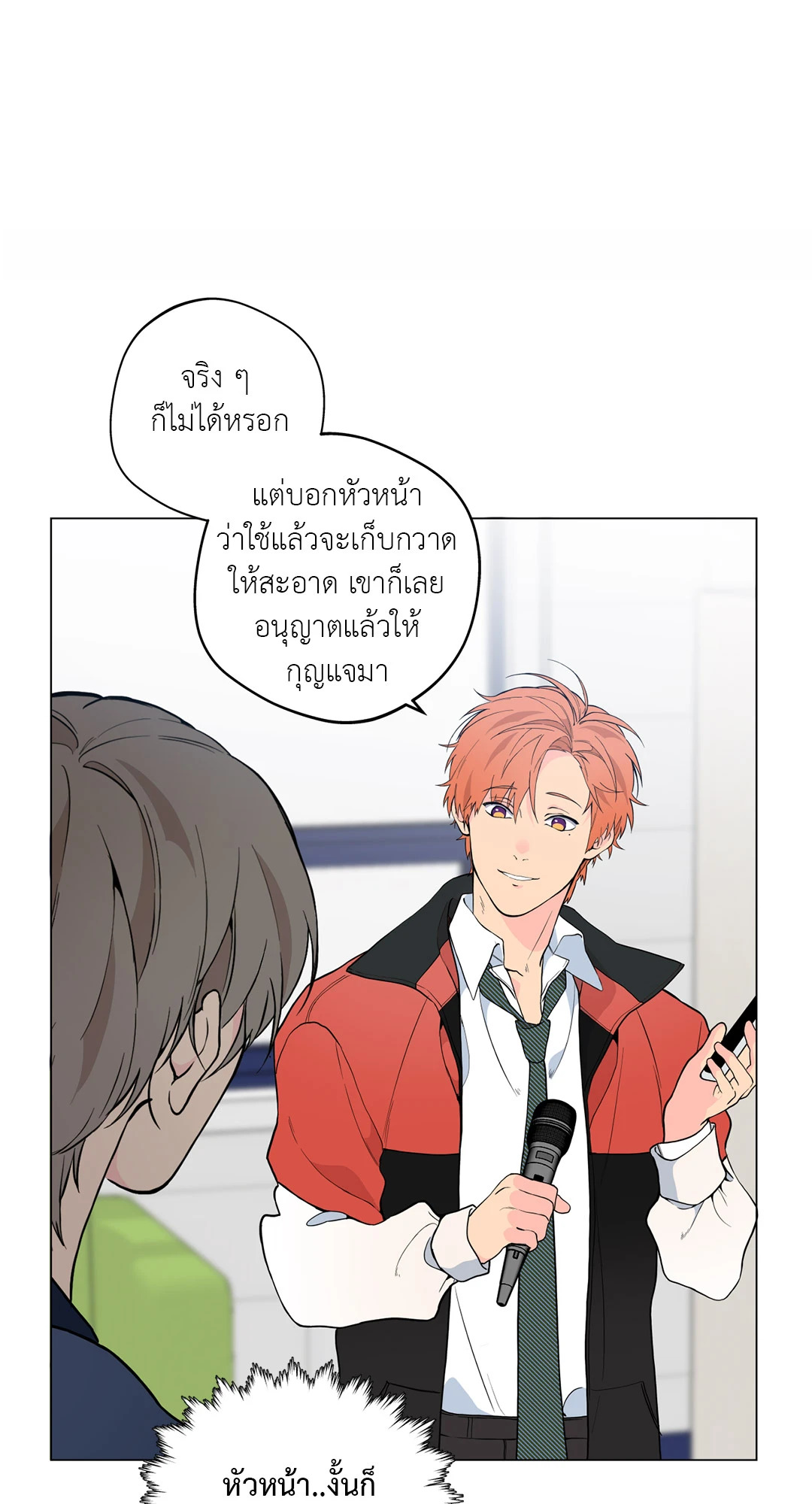 หน้า 39