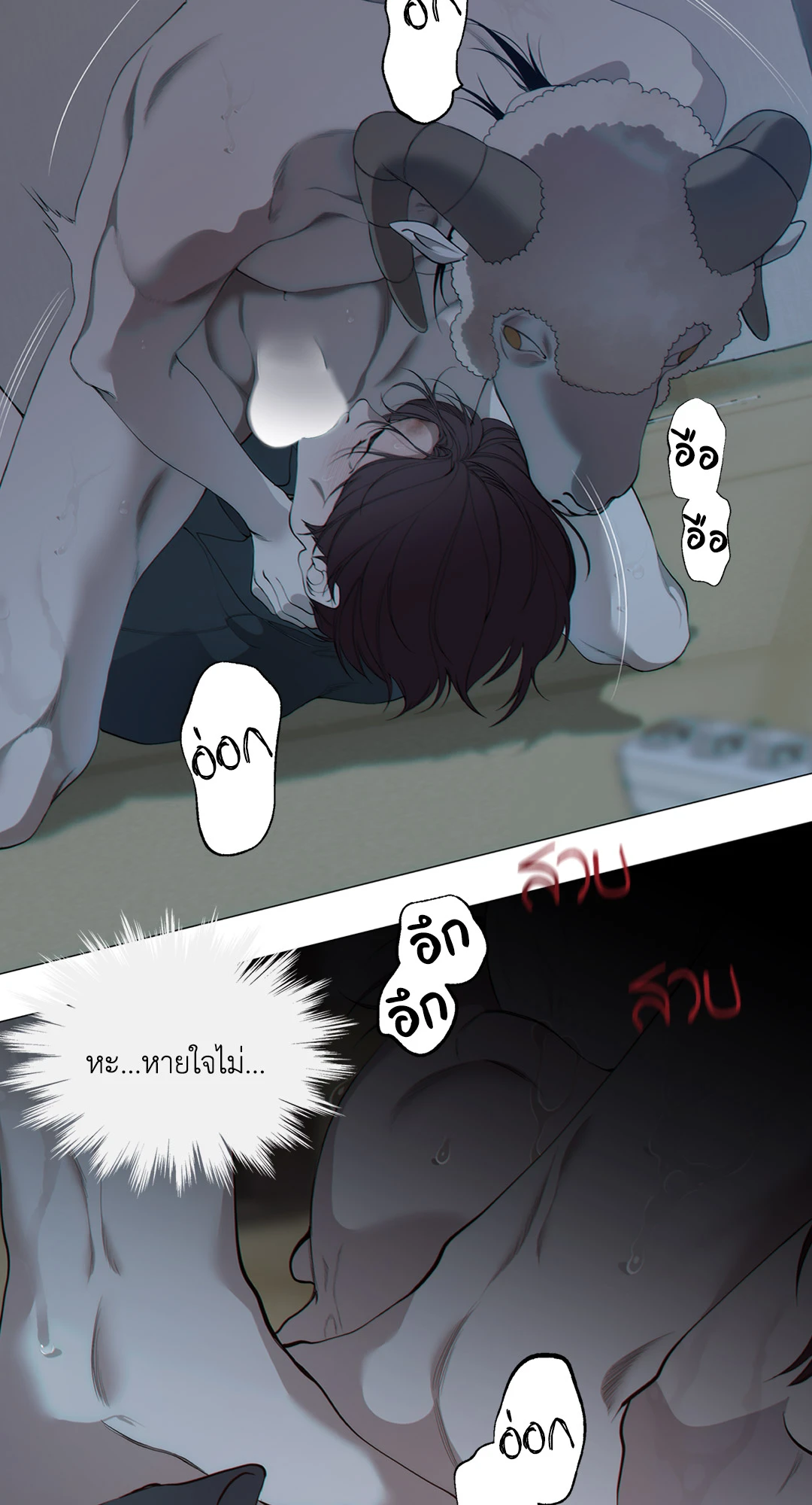 หน้า 23