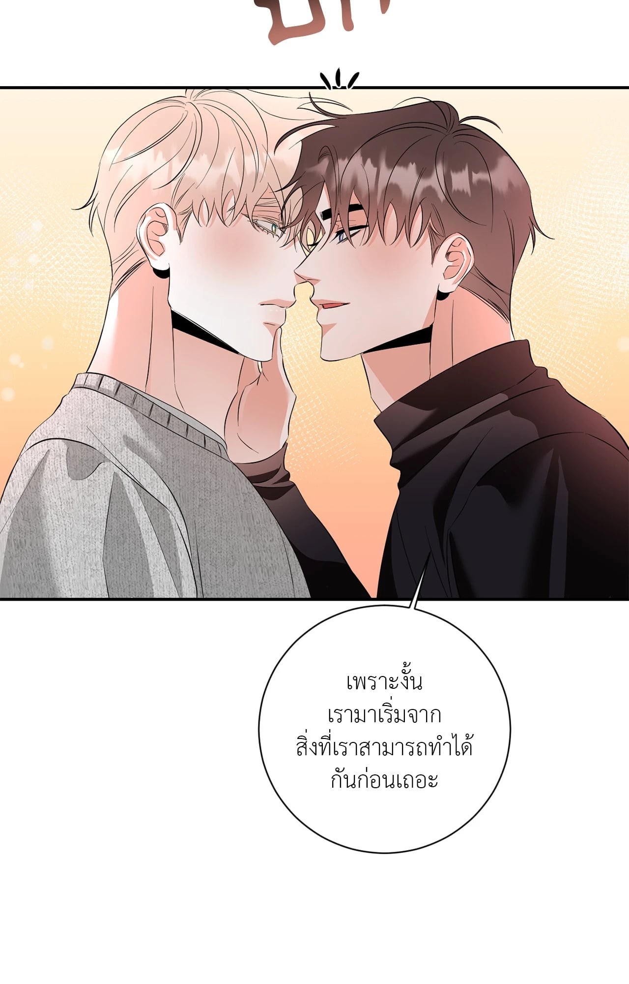 หน้า 66