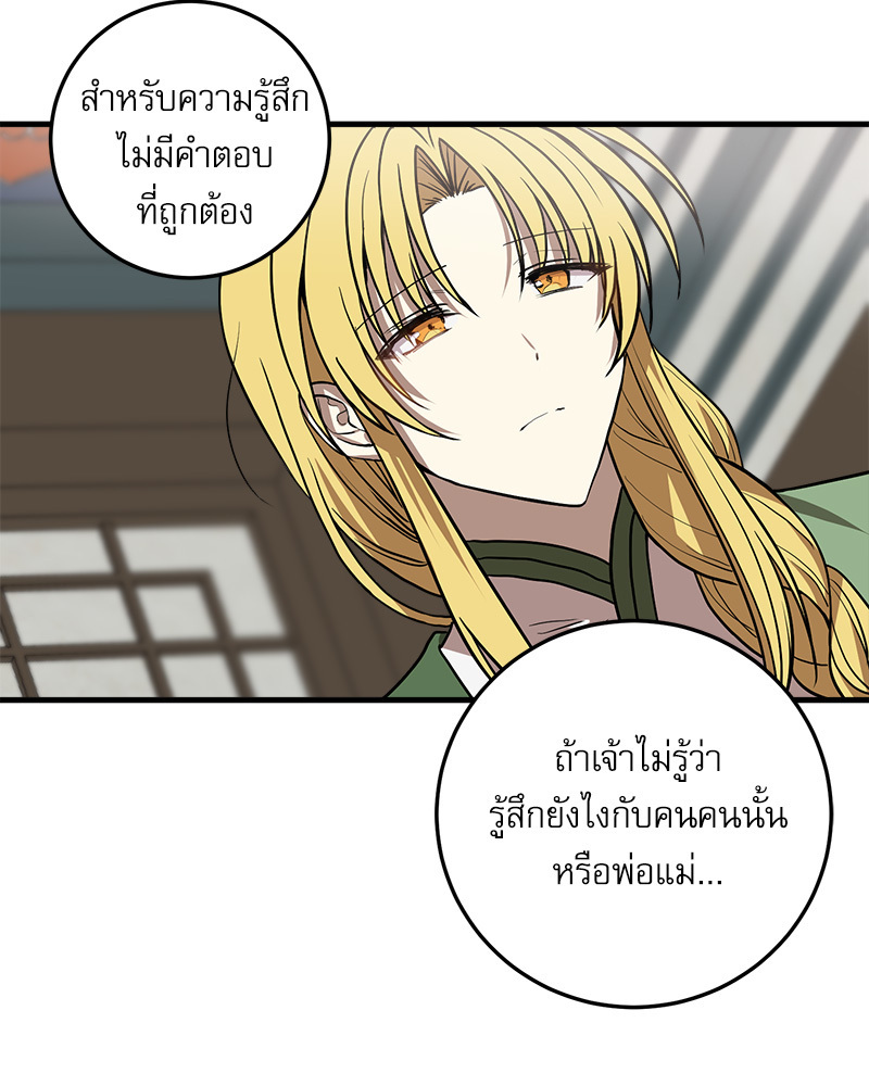 หน้า 76