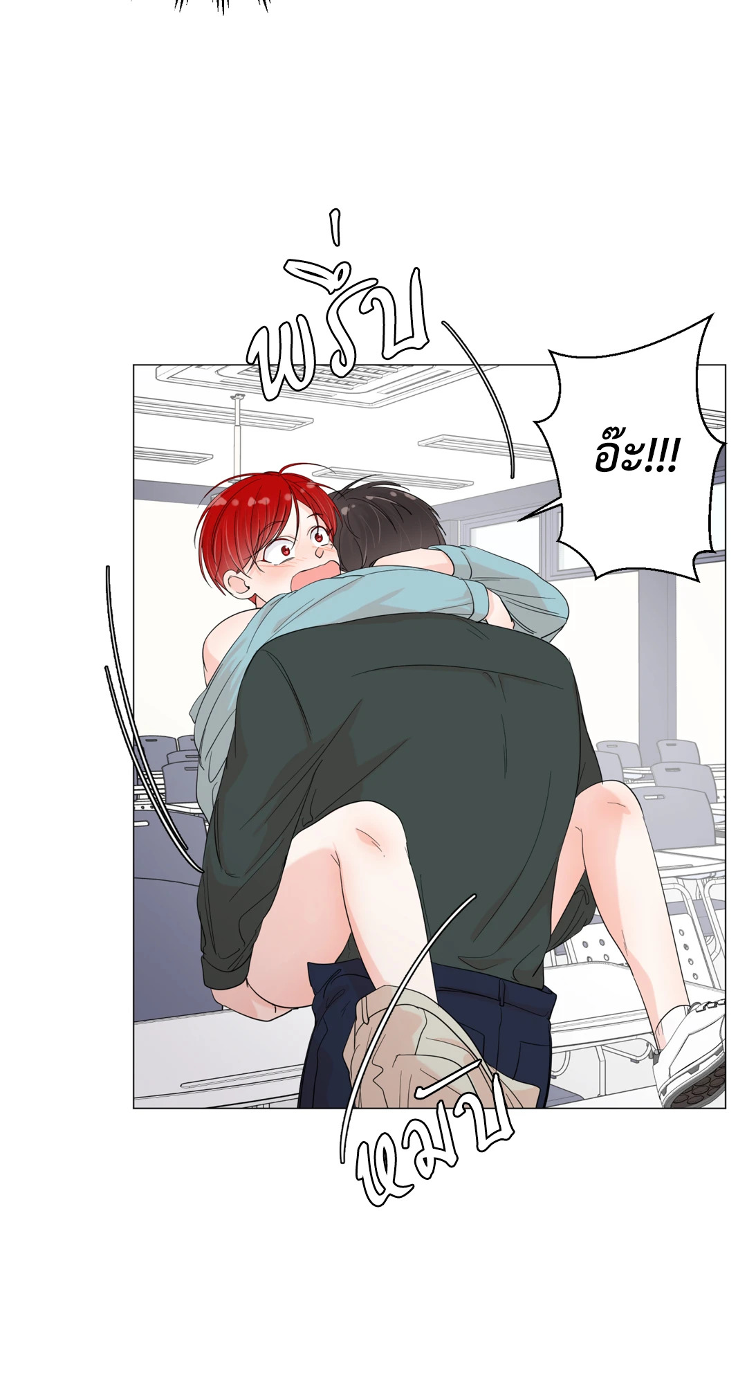 หน้า 24