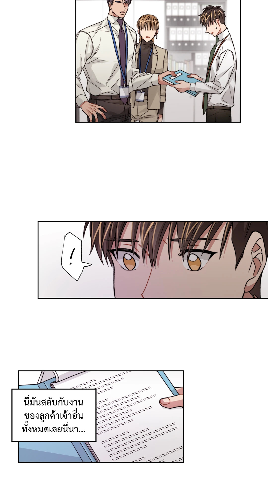 หน้า 22