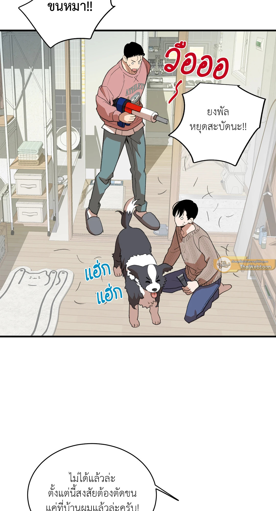 หน้า 72