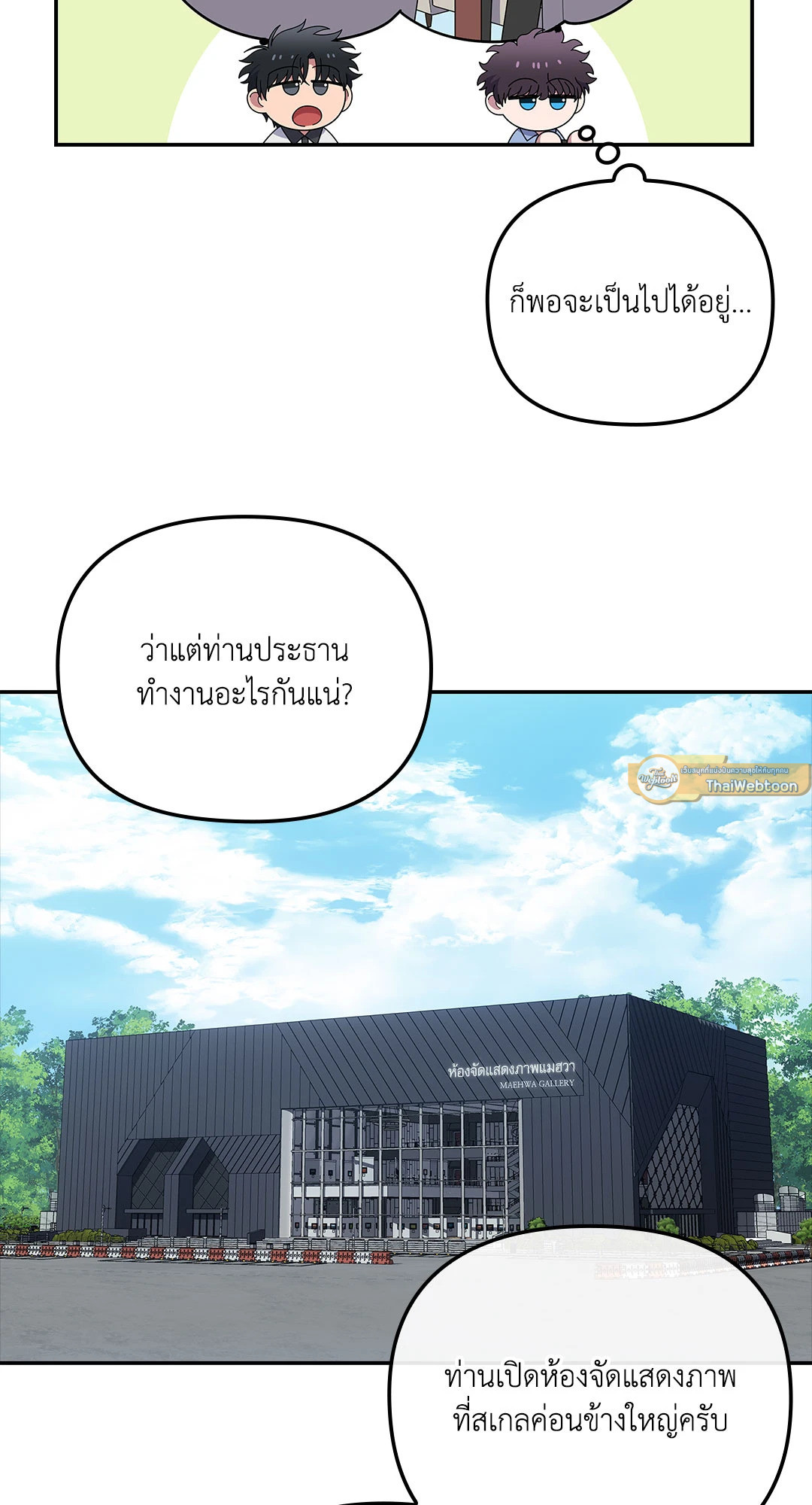 หน้า 32
